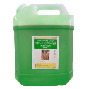 プリザーブドフラワー吸上げ液 【葉物(リーフ)・小花専用】 SF-M液 内容量:4L
