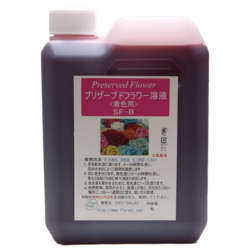 SFB_1L_Red-250x250.png
