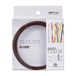 日本化線 デザインワイヤー 自遊自在 wire COLOR マロン 2φmm×3m