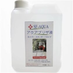 アクアプリザ液 容量 1L アクアプリザ・ハーバリウム作成用液