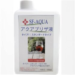 アクアプリザ液 容量500ml アクアプリザ・ハーバリウム作成用液