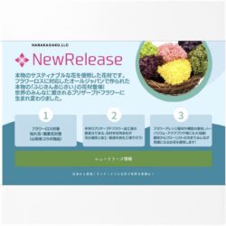 プリザーブドフラワー あじさい 花材 ソフトフラワー アジサイ