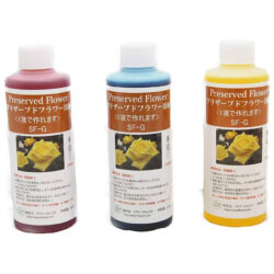 プリザーブドフラワー加工液 3色セット SF-G液 1液タイプ 内容量200ml はじめてでも安心！フルカラー説明書付！ 花科学合同会社製 日本国産 (基本セット：赤、青、黄)