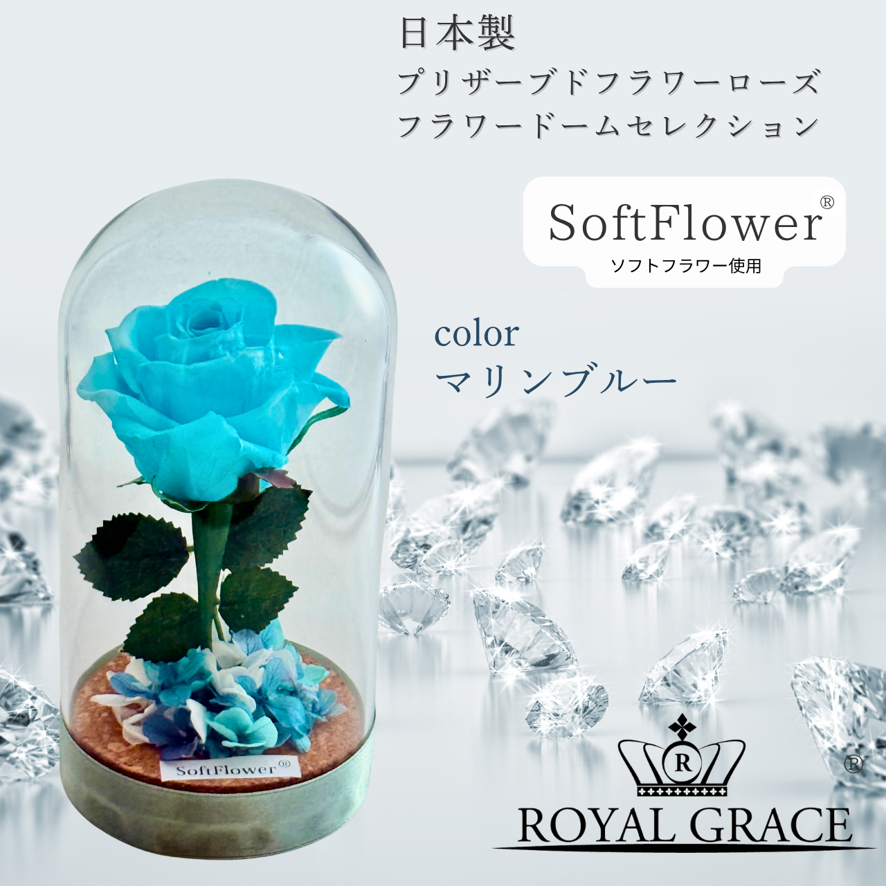 新作 プリザーブドフラワーローズ フラワードーム セレクション - 画像 (14)